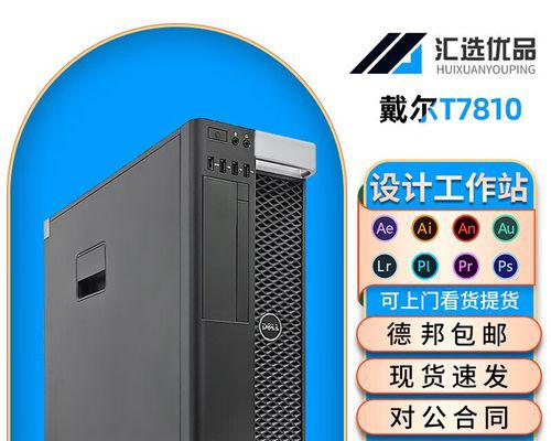 如何解决电脑网络卡的问题（网络卡故障的原因和解决方法）