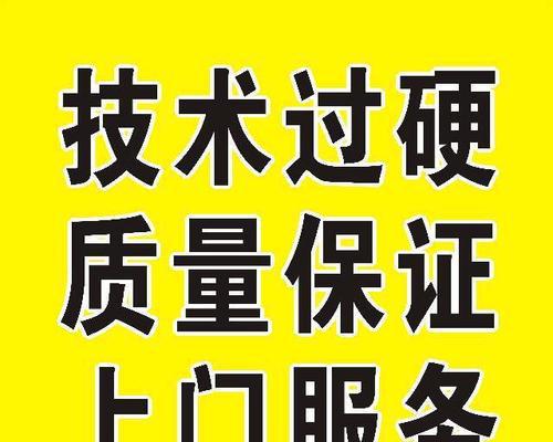 柳州电视机维修价格解析（探寻柳州地区电视机维修的费用标准及因素）