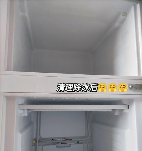 冰箱上层结冰的原因及解决方法（为什么冰箱上层容易结冰）