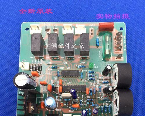 春兰空调5P故障代码及含义解析（了解春兰空调5P故障代码）