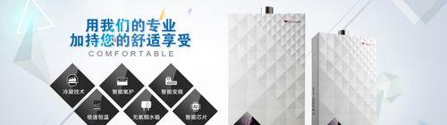 海顿壁挂炉调整方法（提高壁挂炉效能的关键调整技巧）