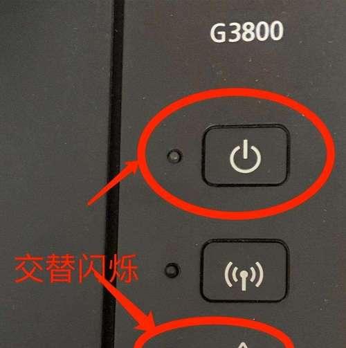打印机墨水清除设置指南（一步步教你正确设置打印机清除墨水）
