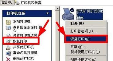 平板打印机不显示的原因与解决方法（探索平板打印机不显示的根本问题）