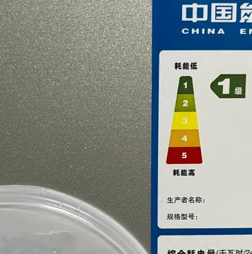 冰柜不结霜怎么办（快速检测冰柜结霜问题的方法）