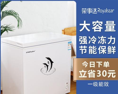 如何正确使用冰柜通电（让冰柜电力更加高效）