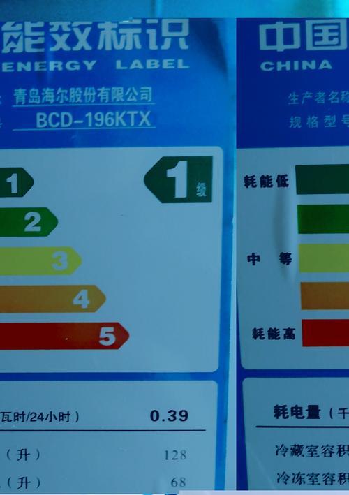冬天冰箱最合适的温度档位（如何调节冬季冰箱的温度）
