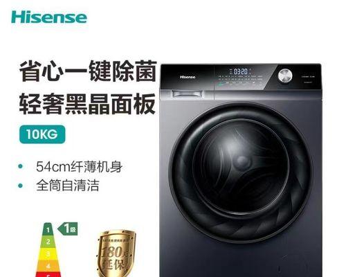 洗衣机除菌洗的必要性与方法（为了保护家人健康）