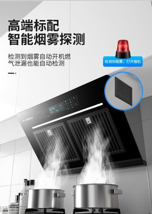 中式抽油烟机的清洗方法（轻松清洗中式抽油烟机）
