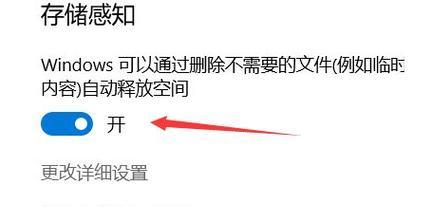 苹果电脑C盘满了，如何清理（简单有效的清理方法和技巧）