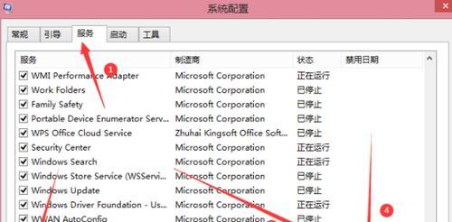 电脑配置失败怎么办（如何还原更改以解决电脑配置失败的问题）