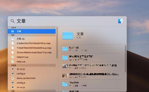 苹果电脑无声（解决苹果电脑无声问题的实用指南）