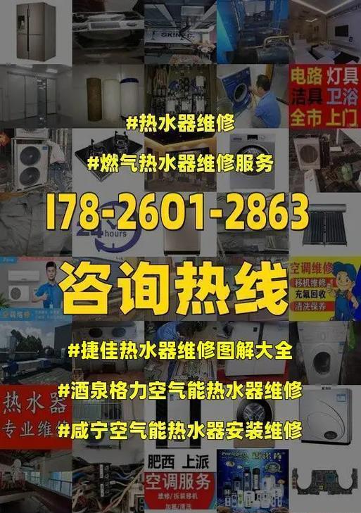 格力热水器不出热水的原因及解决方法（格力热水器故障排查和维修指南）