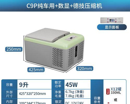 冰柜响个不停，你知道为什么吗（探究冰柜响声的原因及解决方法）