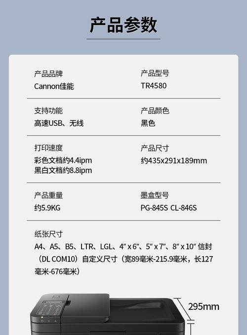 揭秘复印机的工作原理（了解复印机的工作过程和原理）