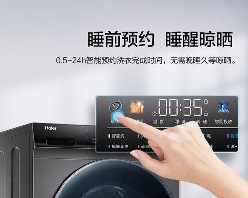 洗衣机自动投放清洗，让衣物洁净无忧（实现便捷清洗）