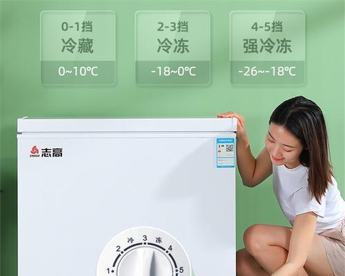 如何有效调节冰柜的冬夏温度（解决冬夏温度变化问题的实用方法）