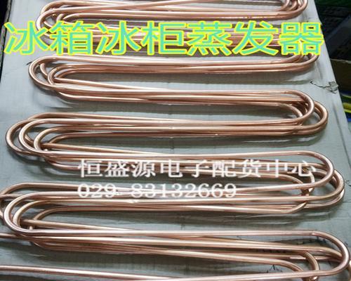 冰箱制冷管的原理和应用（从热传导到制冷效果）