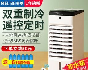选择制冷小空调，享受清凉夏日（制冷小空调的特点及购买指南）
