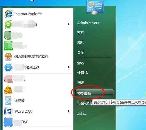 电脑程序突然消失了怎么办（解决电脑程序丢失问题的方法及技巧）