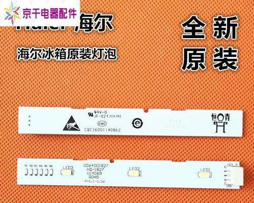 冰箱启动电灯闪烁不制冷（探索冰箱启动时电灯闪烁问题的原因和解决方法）