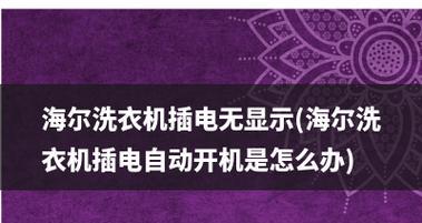 空调不制冷不滴水原因及解决方法（排除故障）