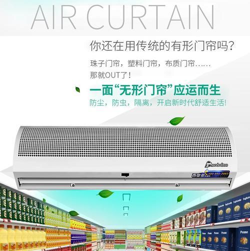 解读以西奥多风幕机e5故障原因及维修方法（揭秘风幕机故障根源）