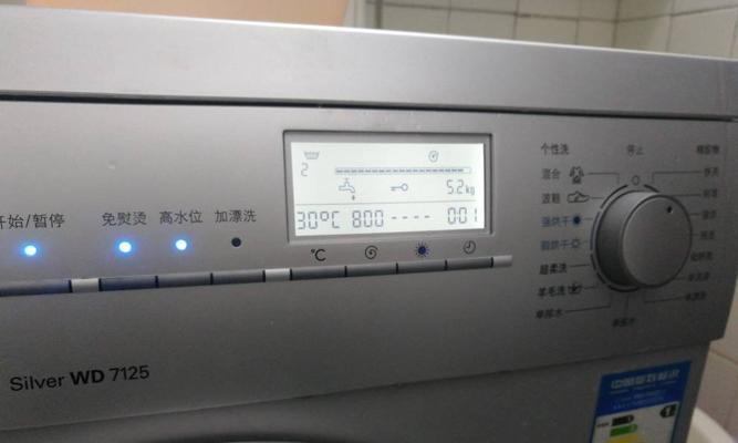 洗衣机水位过高的原因及解决方法（如何应对洗衣机水位过高问题）