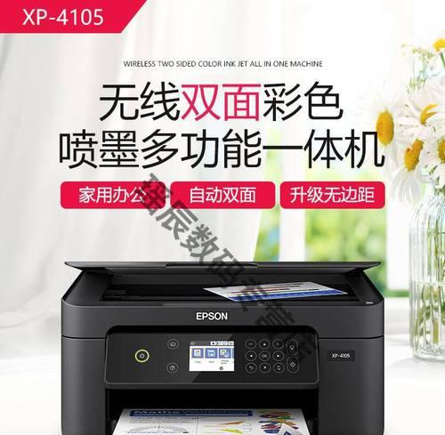 华为打印机为何运行缓慢（如何解决华为打印机运行缓慢的问题）