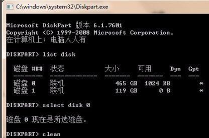 如何正确清理电脑屏幕（有效清除电脑屏幕上的污垢）