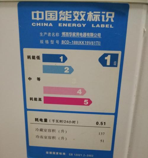 冰箱侧面发烫的原因及解决方法（探索为何冰箱侧面会发烫以及如何解决问题）