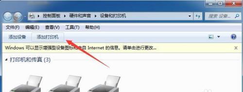 解决打印机无法打开的常见问题（怎样处理打印机无法打开的状况及常见解决方法）