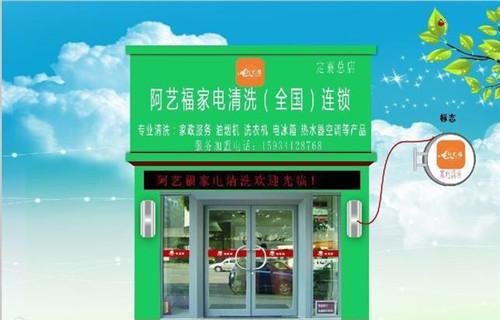 临潼区油烟机清洗收费标准剖析（了解临潼区油烟机清洗价格）