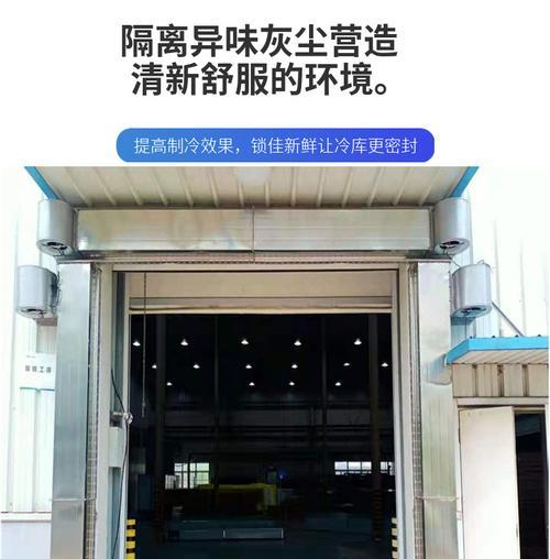 解决风幕机高度差2厘米的方法（调整和适应风幕机高度差的技巧）