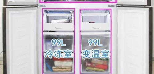 冰箱失去制冷功能的原因及解决方法（解析冰箱无冷背后的隐患）
