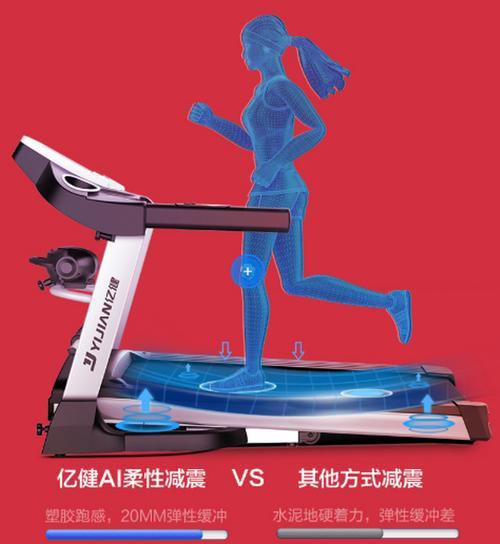 跑步机胶皮味处理方法大全（告别跑步机胶皮味）