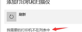 如何解决打印机无法打印的问题（调试打印机设置）