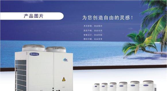解决中央空调低频共振问题的方法（低频共振的原因及预防措施）