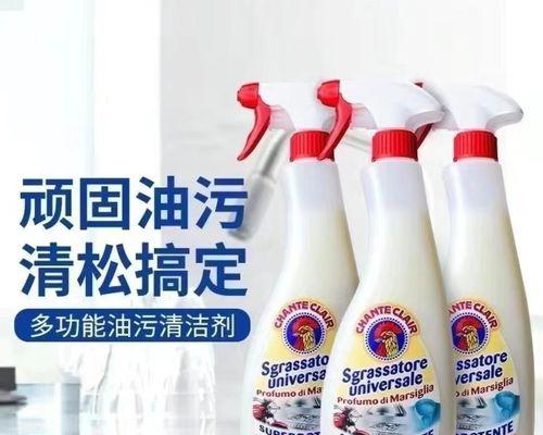 小白鞋清洗油烟机的妙招（一招秒搞定）