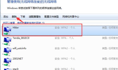 电脑网络卡问题解决指南