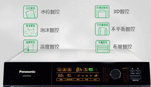 解决松下洗衣机显示CL的问题（松下洗衣机显示CL错误代码的原因与解决方法）