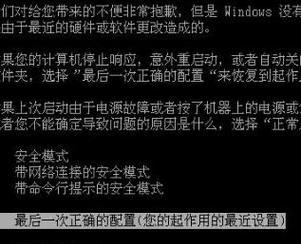风幕机加热打火的原因及应用（探索风幕机加热打火技术的关键因素）