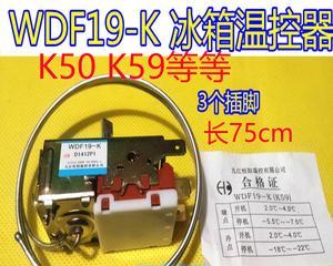如何解决海尔冰箱温控器坏了的问题（海尔冰箱温控器故障的修复方法及注意事项）