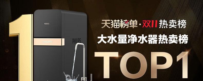 反渗透净水器的安装方法详解（从准备工作到操作步骤）