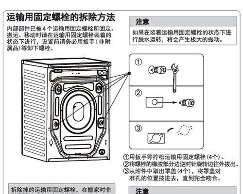 统帅洗衣机不脱水的原因及解决方法（教你轻松解决统帅洗衣机不脱水的问题）