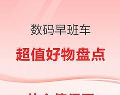跑步机EOC问题