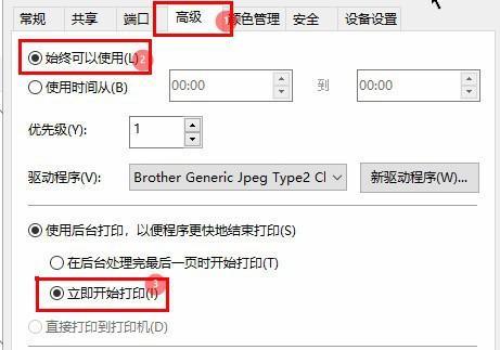 打印机定点维修协议的撰写要点（维护高效打印环境的关键细节）