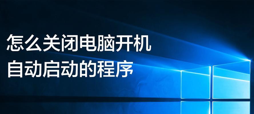 解决台式电脑无法启动的常见问题（深入剖析故障根源）