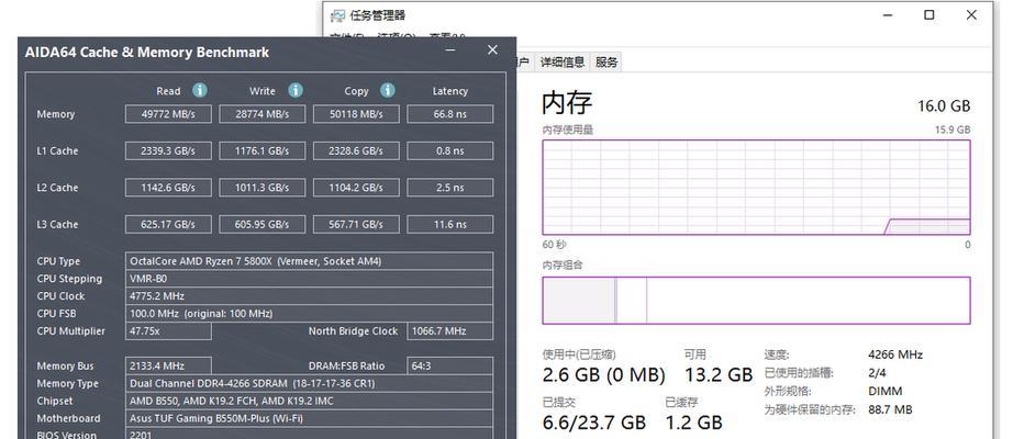 电脑内存低（解决低内存问题）