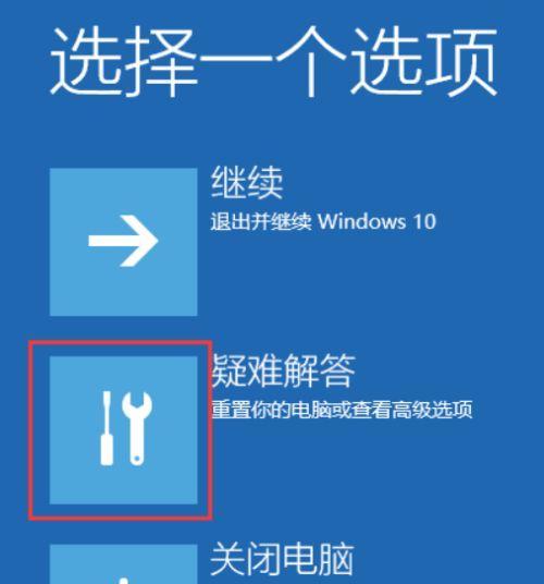 电脑一直请稍后，解决方法揭秘（优化电脑性能）