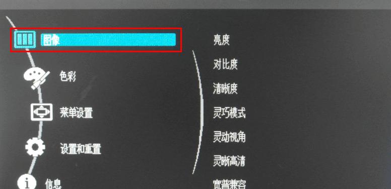 解决三星显示器总闪屏问题的有效方法（了解闪屏原因）